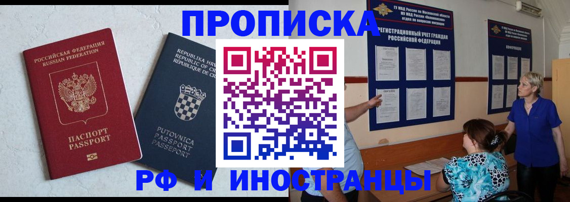 форма 3 в Невельске