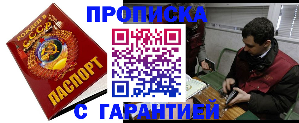 регистрация для школы в Невельске